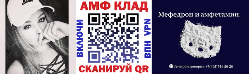 АМФ 98% Данилов