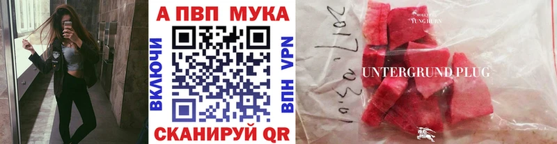 А ПВП VHQ  где продают наркотики  это телеграм  Данилов 
