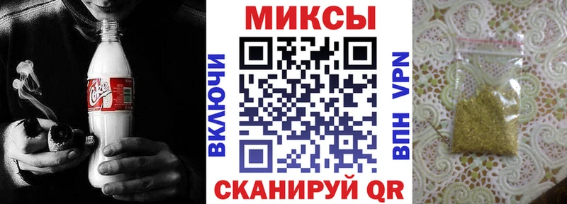 Бутират вода  наркотики  Данилов 