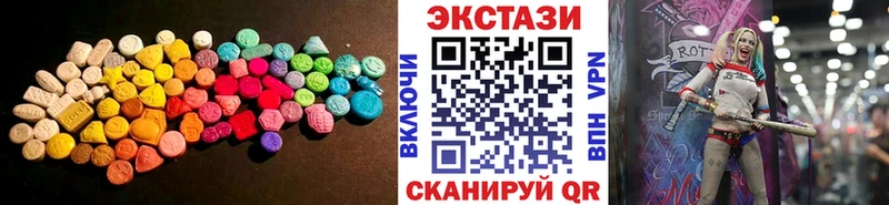 Экстази 280мг  Данилов 