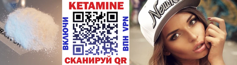 Кетамин ketamine  mega tor  Данилов 