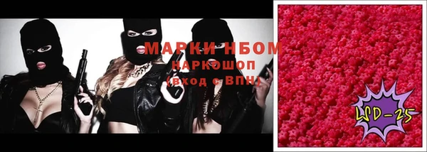 меф VHQ Алексин
