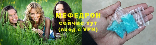 меф VHQ Алексин