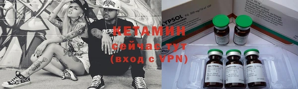 мескалин Абинск
