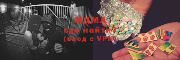 альфа пвп VHQ Алексеевка