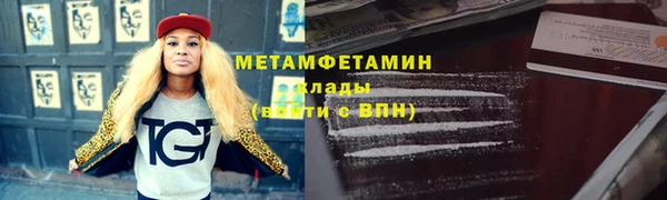 альфа пвп VHQ Алексеевка
