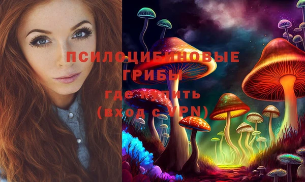 альфа пвп VHQ Алексеевка