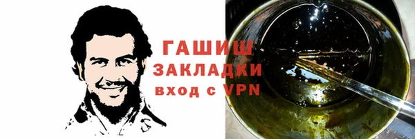 гашик Алзамай