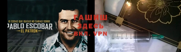 альфа пвп VHQ Алексеевка