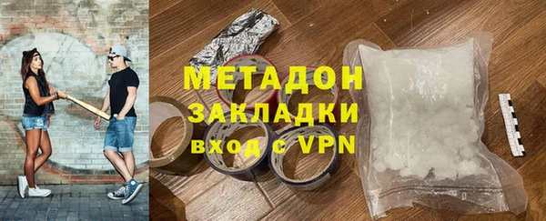 альфа пвп VHQ Алексеевка