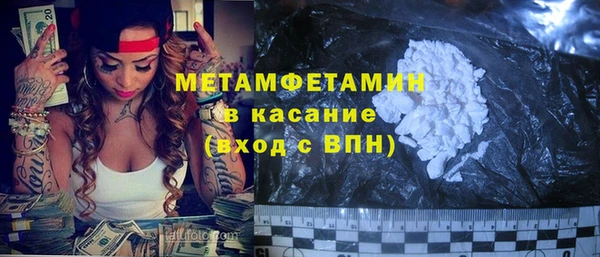 альфа пвп VHQ Алексеевка