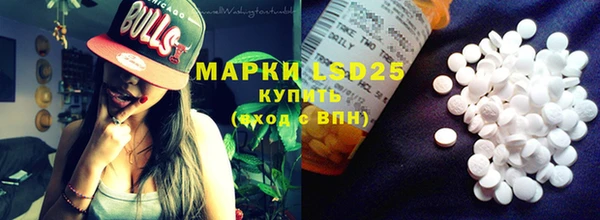 кокаин премиум Абаза