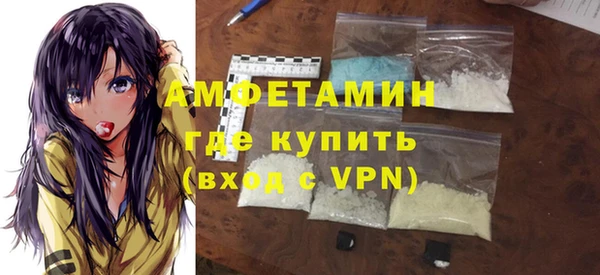 мефедрон Абдулино