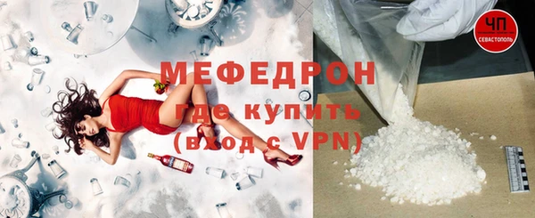 альфа пвп VHQ Алексеевка