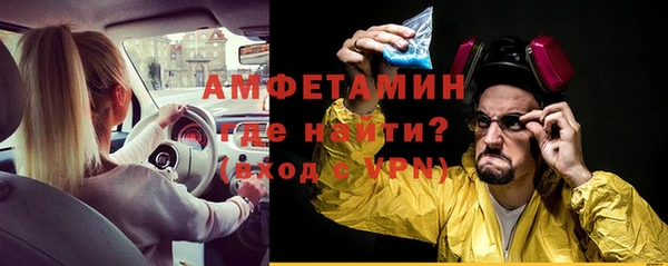 альфа пвп VHQ Алексеевка