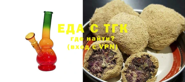 первитин Рославль