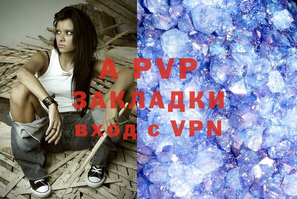 альфа пвп VHQ Алексеевка