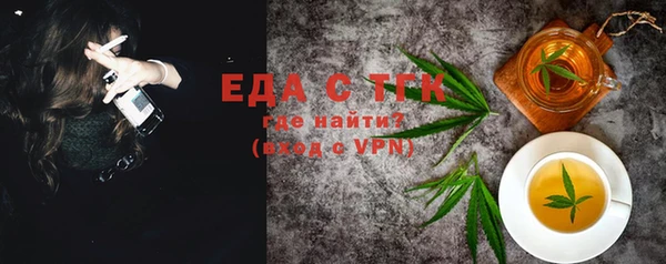 меф VHQ Алексин