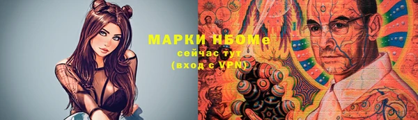 меф VHQ Алексин