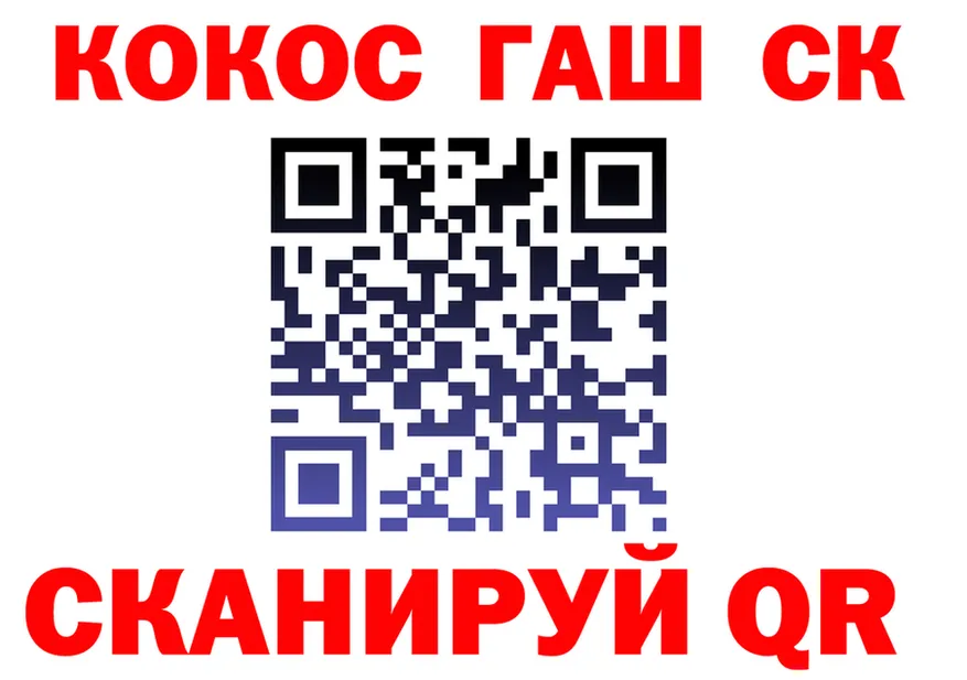 КОКАИН Колумбийский зеркало это гидра Данилов
