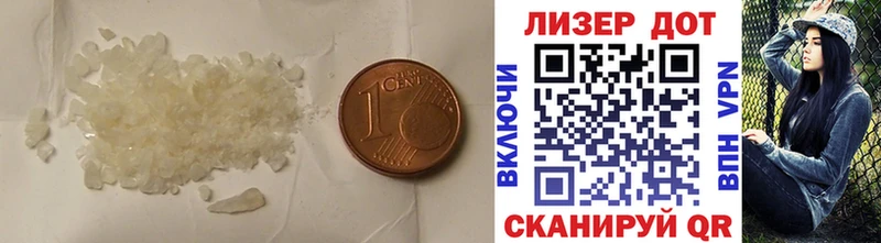 мега маркетплейс  Данилов  ЛСД экстази кислота 