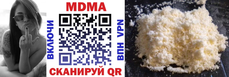 МДМА кристаллы  Данилов 