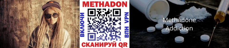 МЕТАДОН белоснежный Данилов