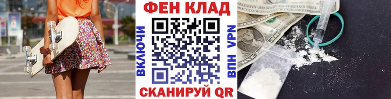МЕТАМФЕТАМИН пудра Данилов