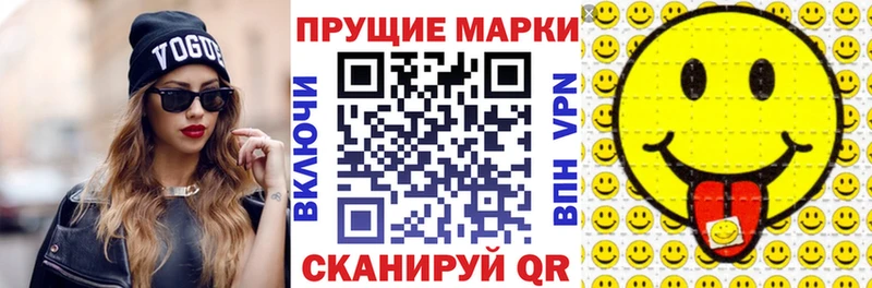Марки NBOMe 1,5мг  Данилов 