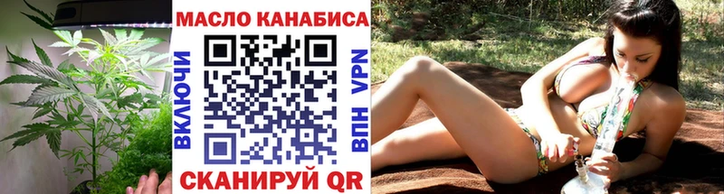блэк спрут как зайти Данилов ТГК концентрат